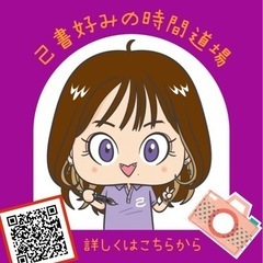 己書広瀬幸座の画像