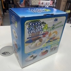 未使用品 デザート お刺身などに！ 凍るお皿 5枚組 フリーズプ...