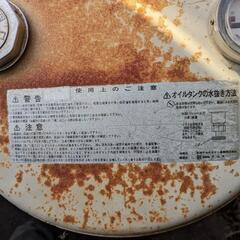 灯油タンクの画像
