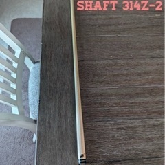プレデターZ2 シャフト