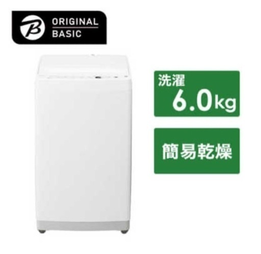 家電 洗濯機