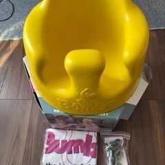 バンボ