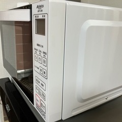 家電 キッチン家電 オーブンレンジ