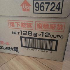 最終値下げ！地震の時ようで用意してた水と湯だけで食べれます商品で...