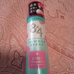 8×4デオドラント