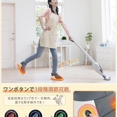 電気スリッパ （M:26㎝）コードレス モバイルバッテリー付　冷え対策　温活の画像