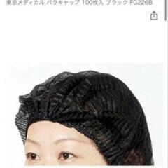 不織布ヘアキャップ/衛生キャップの画像