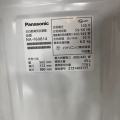 Panasonic 洗濯機　NA-F60B14 6.0kg 21年製 の画像