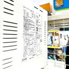 日立/HITACHI オーブンレンジ MRO-RT5 2016年製 キッチン家電の画像