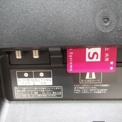 🍎ソニー 32V型 液晶 テレビ ブラビア KDL-32W700Bの画像