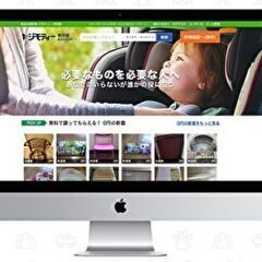 【ジモティー本社/バックエンド/上場会社/SIer出身者歓迎/経験2年以上/週1～2出社】大規模メディアの開発に携わりたい方を募集！の画像