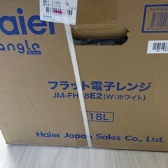 未使用の電子レンジ売ります。の画像