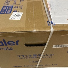 未使用の電子レンジ売ります。の画像