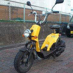 AF59 バイト Bite イエロー サイドスタンド付き バッテ...