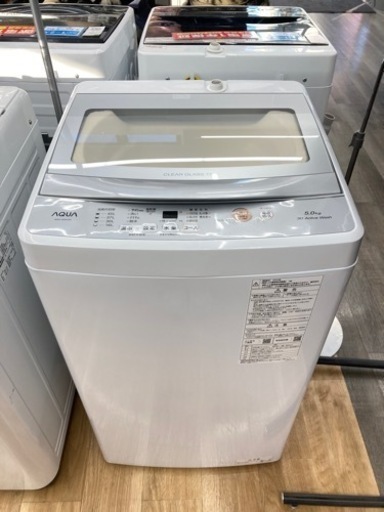 【トレファク高槻店】安心の1年間保証！取りに来られる方限定！【未使用品】AQUA（アクア）の全自動洗濯機のご紹介です！