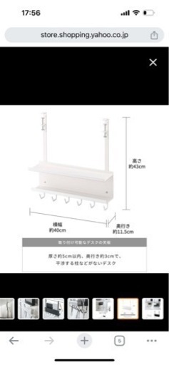 tower デスク下収納