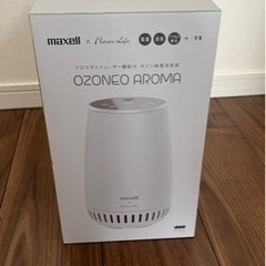 【説明書と箱付】アロマディフューザー付きオゾン除菌 OZONEOマクセルの画像