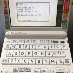 電子辞書②