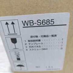 🍎未使用 JVC(ビクター)  天井埋め込みブラケット WB-S685の画像
