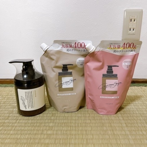 coconeクレイクリームシャンプースムース ボトル＆詰め替え2個