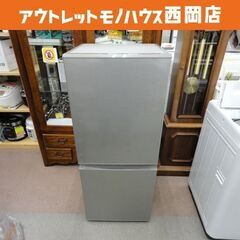 西岡店 冷蔵庫 2ドア 126L 2020年製 アクア AQR-13J シルバー 右