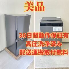 【ブラック】冷蔵庫ニトリ 106L 2021年製 NTR-106BK  洗濯機ニトリ 6kg 2022年製 NTR60 BK EY74865 EV66664 ブラック?】冷蔵庫ニトリ 106L 2021年製 NTR-106BK 洗濯機ニトリ