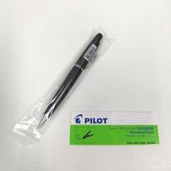 未使用 PILOT シャープペンシル コクーン HCO-150R...