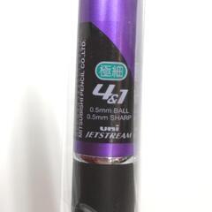 未使用 ジェットストリーム 多機能ペン 4&1 MSXE5-1000-05.11 パープルの画像