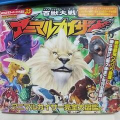 中古の本２