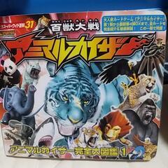 中古の本