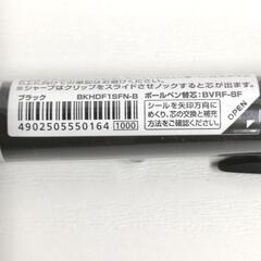 未使用 PILOT パイロット ドクターグリップ 4+1 多機能ペン BKHDF1SFN-B ブラック Dr.GRIPの画像