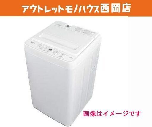 新品！洗濯機 4.5㎏ 2022年製 YAMADA SELECT(ヤマダセレクト) YWMT45H1 アーバンホワイト　西岡店