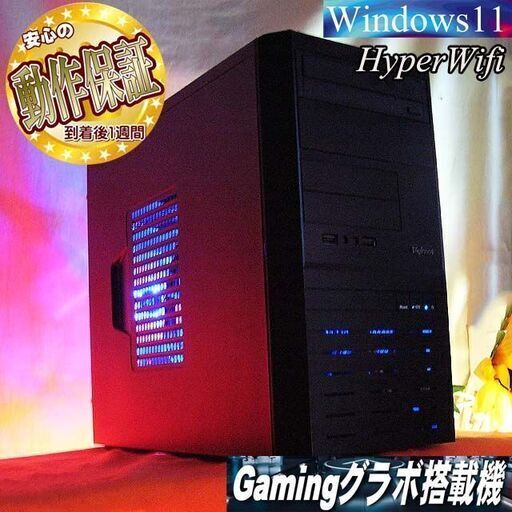 【■特価品■ハイパーWifi ドスパラゲーミングPC】フォートナイト、Apex◎現品組み上げ製造番号:0318JPV2