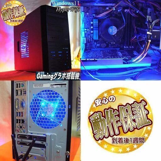 【■特価品■ハイパーWifi ドスパラゲーミングPC】フォートナイト、Apex◎現品組み上げ製造番号:0318JPV2 □特価品□ハイパーWifi ドスパラゲーミングPC】フォートナイト、Apex
