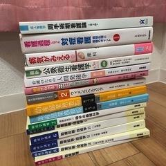 看護・助産　　教科書