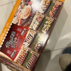 炉端焼き器　カセットガス　あぶりや