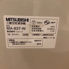 家電 季節、空調家電 空気清浄機の画像