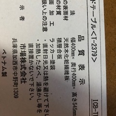 家具 テーブル コーナー、サイドテーブルの画像