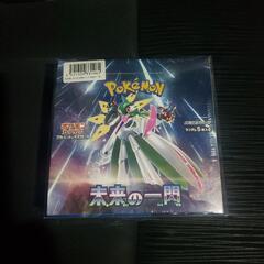 未来の一閃　ポケモンカード