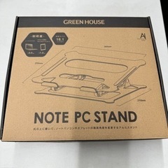 タブレット　ノートパソコンスタンド