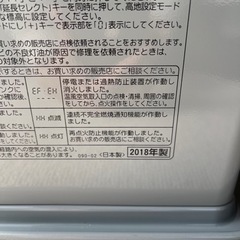 家電 季節、空調家電 ファンヒーターの画像