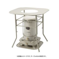 中古★グリーンライフ 対流型ストーブ用テーブル TST-65★ストーブ テーブル バーベキュー 机の画像