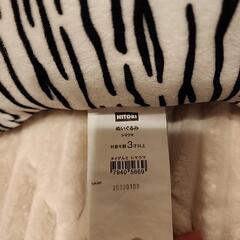 ニトリのシマウマの画像