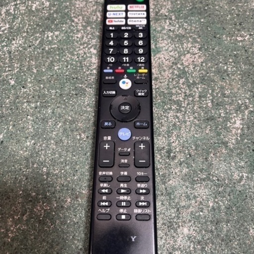 商談中☆激安☆SONY 43インチ液晶テレビ　KJ-43X8500H 2020年製