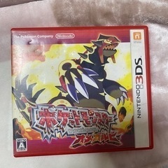 DSソフト