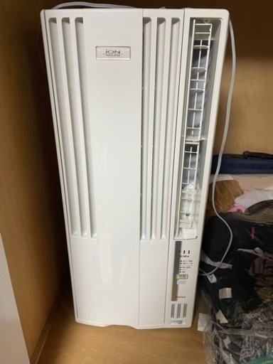 受付予定者決まったので締切ます