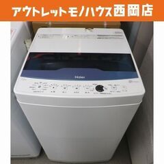 西岡店 洗濯機 7.0㎏ 2019年製 ハイアール JW-CD70A  DDインバーターモデル Haier ファミリーサイズ