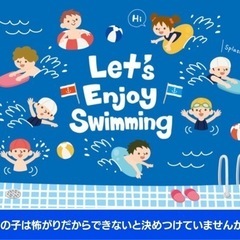 【水泳初心者向け】手の入水位置の重要性とは？正しいポイントを解説します！の画像