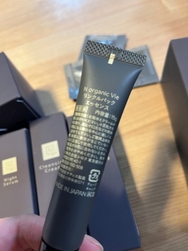 nオーガニック vie セット