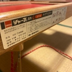 ヤグラコタツ★昭和レトロ★希少★シャープの画像